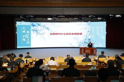 文明互鑒啟新程 2024國際儒聯會員貴陽孔學堂文化交流活動開幕